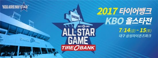 사진=KBO 공식 홈페이지