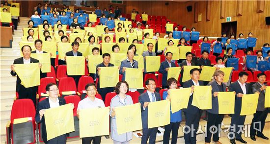 ‘여성이 존중받는 장흥군’ 양성평등 주간 기념행사 개최