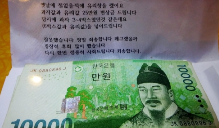 사진=연합뉴스 제공