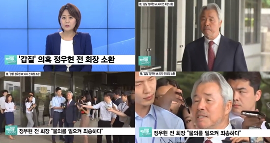 [사진출처=SBS CNBC]정우현 전 미스터피자 회장의 소환 소식 방송화면이 담겨 있다.