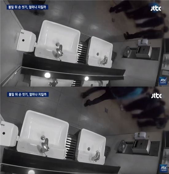 'JTBC 뉴스룸', 남자 화장실 관찰 카메라 논란…"인권 침해다"