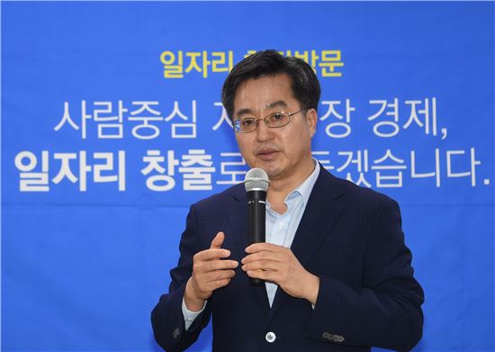 ▲간담회에서 발언하고 있는 김동연 부총리. [사진 =기획재정부]