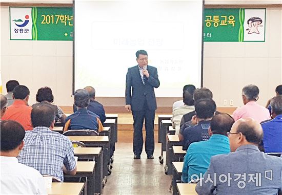장흥군, 2017 농업인대학·아카데미 교육 열기 ‘후끈’