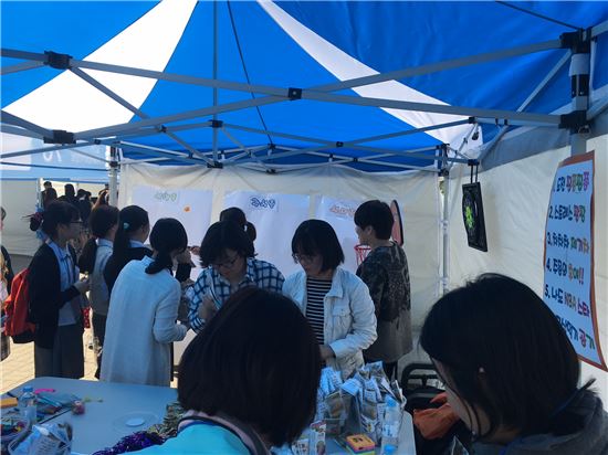 학부모진로박람회 