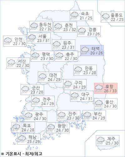 아경 오늘(04일)의 날씨와 미세먼지 (오전)