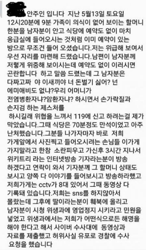 페이스북 캡쳐