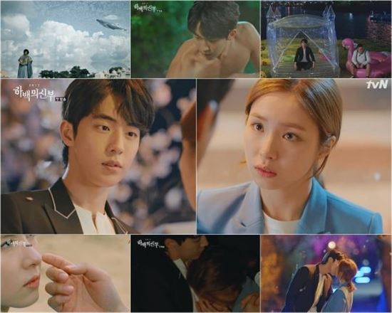 ‘하백의 신부’, 시청률 3.7% 기록하며 성공적인 포문