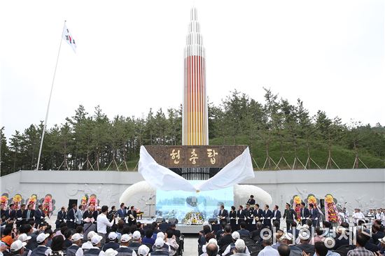 고흥군, 현충공원 준공식 가져…보훈가족 숙원 이뤄