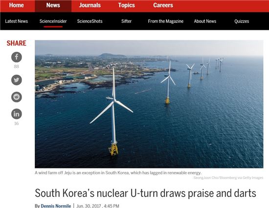 [과학을 읽다]"한국 에너지 정책이 궁금해요"