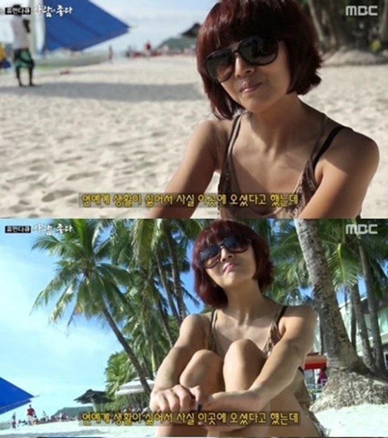 임성은, 보라카이서 가장 큰 스파 운영 '사업 성공 비결은?'