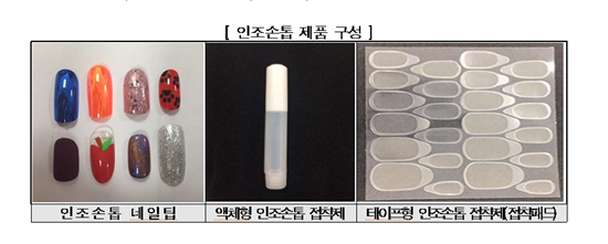 (자료-소비자원)