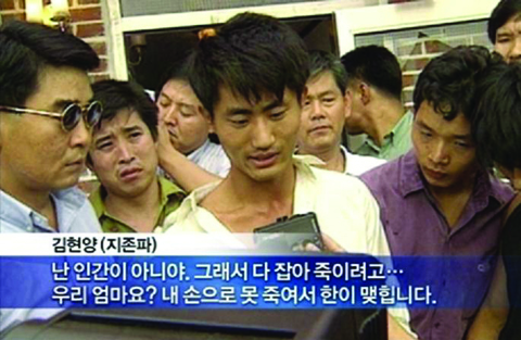 사진=MBC 뉴스 캡처