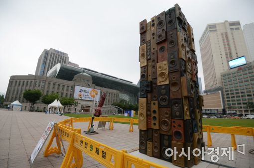 [포토]서울광장에 설치된 소통 스피커
