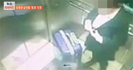 인천 초등생 살인범 “내 안에 나 아닌 2명이 더 있다” 형량 낮추기 위해?