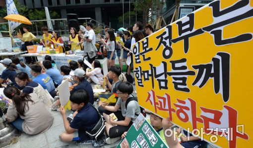 [포토]'수요일은 수요시위'