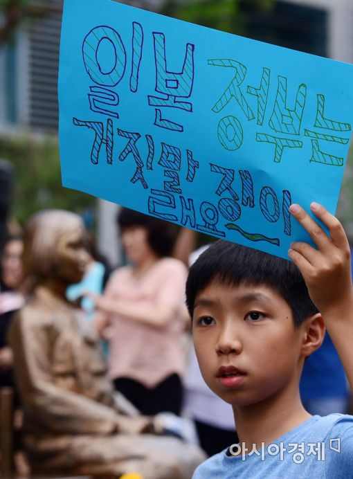 [포토]'일본은 거짓말쟁이'