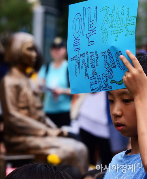 [포토]'소녀상 곁에서'