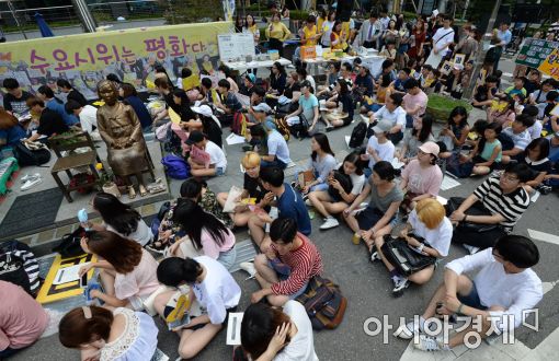 [포토]제1290차 정기 수요시위