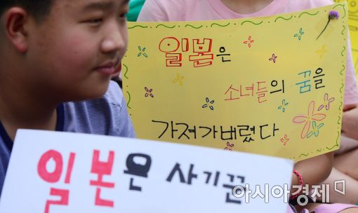 [포토]짓밟힌 소녀들의 꿈