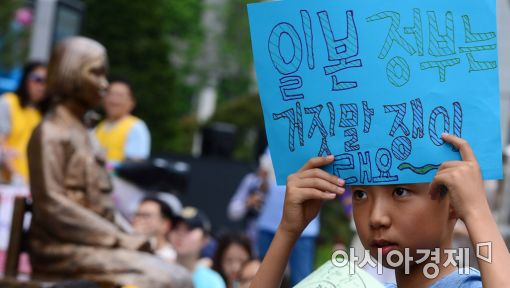 [포토]제1290차 정기 수요시위