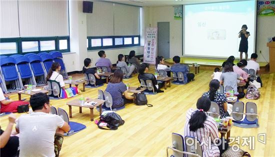 함평군 ‘엄마와 아기가 행복해지는 자연태교’교실 운영