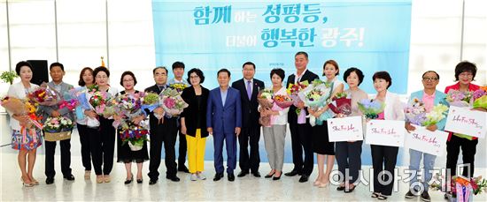 윤장현 광주시장, 2017 양성평등 주간 기념식 참석