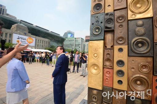 [포토]서울시청 앞 공공미술 작품 '시민의 목소리'