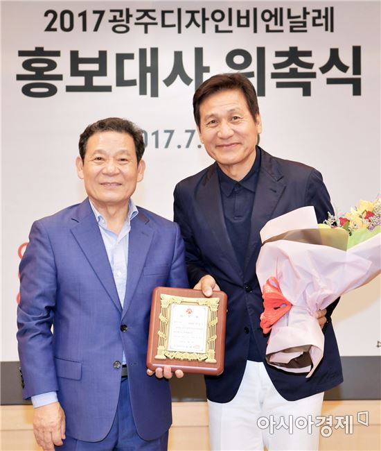 윤장현 광주시장, 광주디자인비엔날레 홍보대사에 배우 안성기 위촉