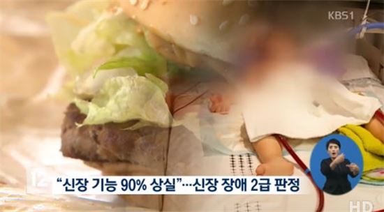 '햄버거병 논란' 맥도날드 제품서 황색포도상구균 3배 초과 검출