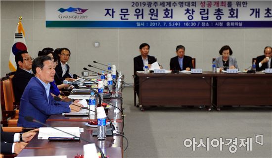 윤장현 광주시장, 광주세계수영선수권대회 조직위 자문위원회 참석