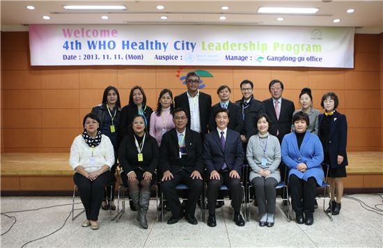 WHO 건강도시 리더십 프로그램 참여단