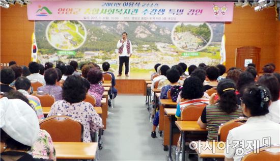 영암군, 뽀식이 코미디언 이용식 교수 특강