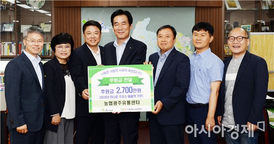 광주시 광산구, ‘나눔 풍년’ 매출액 기부부터 삼계탕까지