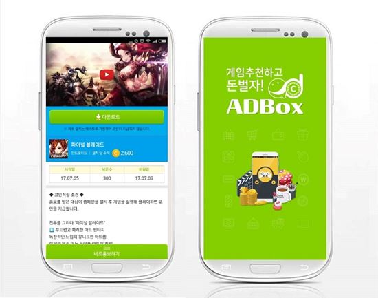 꿀알바 어플 '애드박스', 인기 모바일게임 '파이널 블레이드' 캠페인 추가