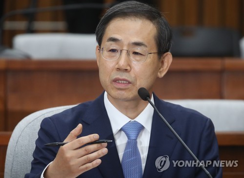 박정화·조재연 대법관 후보자 인사청문보고서 채택