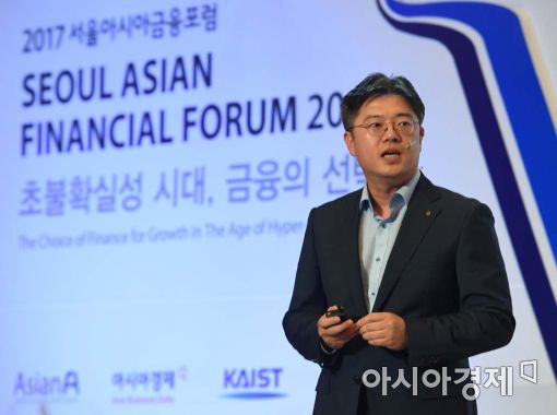 [2017 SAFF]조영서 신한금융 본부장 "디지털 혁명, 철저히 사람 중심"