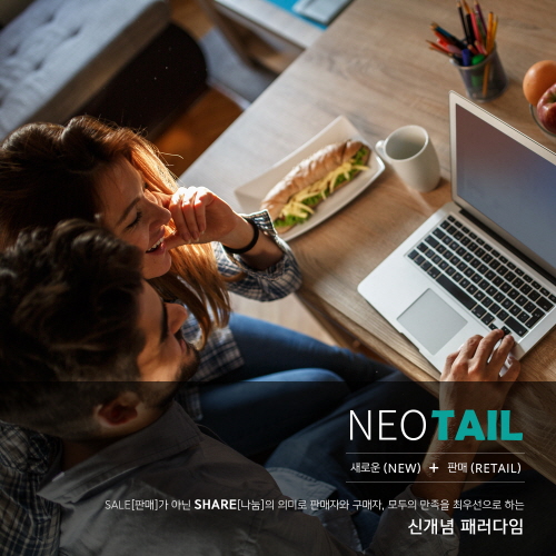 플랫폼 '네오테일', 플라베네 뷰티로 전국의 '파트너' 본격 모집에 나서며 관련 업계 가입 신청 쇄도