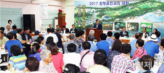군수님, ”지하수 흙탕물 언제까지 먹어야 하는가요”