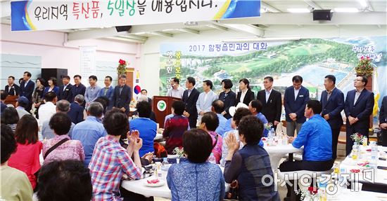 군수님, ”지하수 흙탕물 언제까지 먹어야 하는가요”