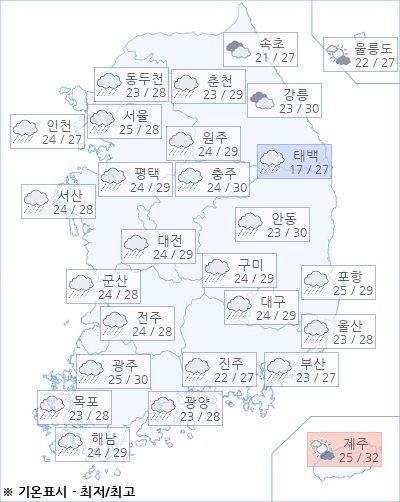 아경 오늘(07일)의 날씨와 미세먼지 (오전)