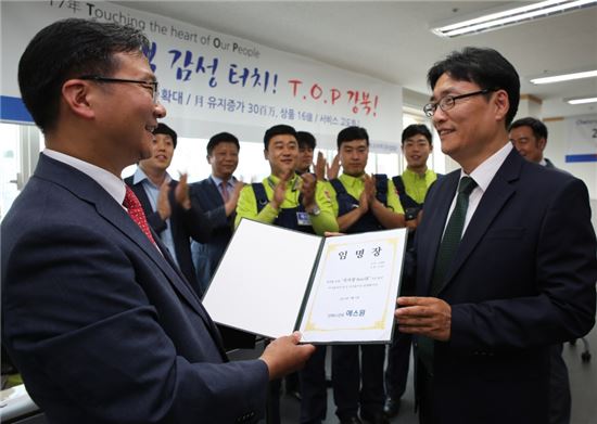 "현장 관리자 97명 올해도 특별휴가" 에스원, '지사장 프리주' 실시