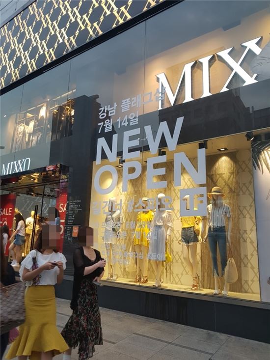 강남 오피스 '패션피플' 잡아라…상품 비중ㆍ특화 공간 늘려