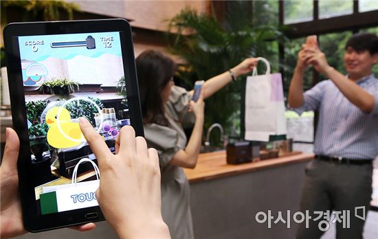 [포토]현대百 "앱으로 증강현실 게임하고 경품도 잡으세요"