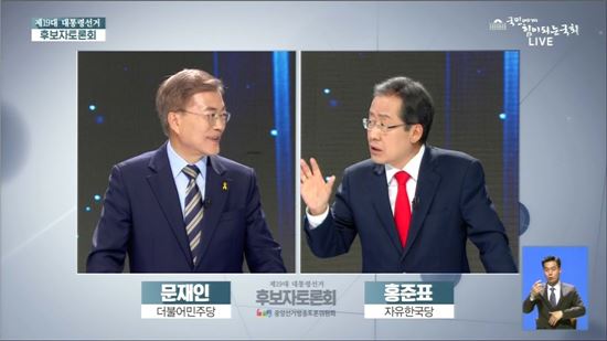 "실시간 자막 팩트체크 필요"…대선TV토론 평가