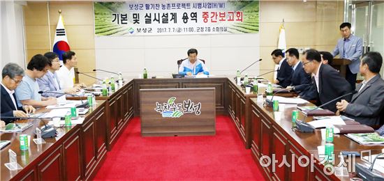 보성군,‘활기찬 농촌프로젝트’ 사업 총력