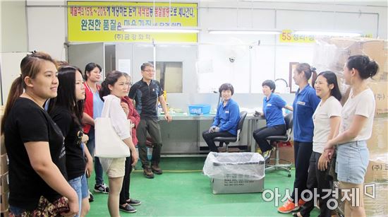 함평군, 다문화가족 미래설계 및 취업준비 교육 실시