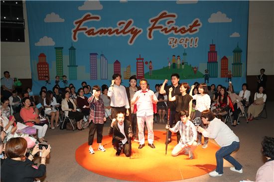 유종필 관악구청장  ‘Family First 관악’ 선포