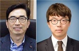 호남대 정영기·경성림 교수, 광주 자동차산업발전 공로 표창