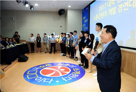 윤장현 광주시장, 대학 연계 소통콘텐츠 경연대회 참석