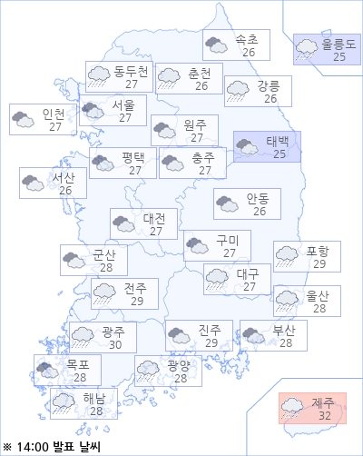 * 해당 이미지는 아경봇이 날씨 빅데이타를 기반으로 실시간 제작한 이미지입니다.(기상청/한국환경공단 제공)